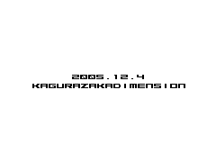 20051204_00