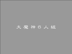 20050626_30